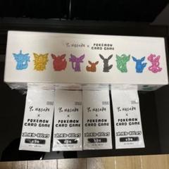 Yu NAGABA x イーブイスペシャルBOX Amazon.co.jp: Pokemon TCG: Yu Nagaba x Pokemon Eevee Special