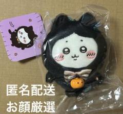 2025年最新】ちいかわ マスコット 黒猫の人気アイテム - メルカリ