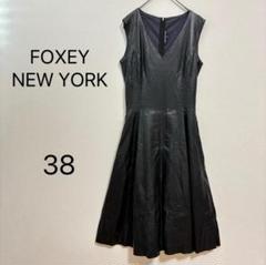 未使用品♡FOXEY ツイード フェイクレザードレス
