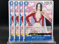 Riko＠プロフ必読様 リクエスト 4点 まとめ商品のサムネイル