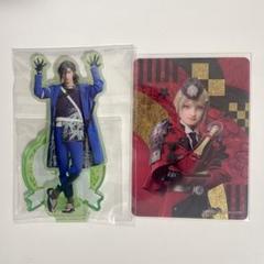 【即日発送可】刀ミュ 笹貫 日向