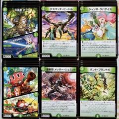デュエマ U ヒロインBEST グランセクト うららかもも ノーマル 24枚