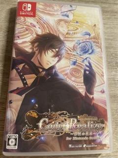 Code:Realize ~彩虹の花束~ for Nintendo Switch