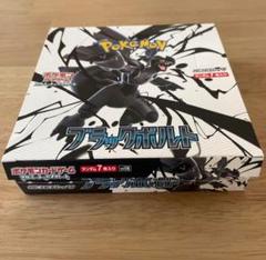 Pokemon Black Volt　1box