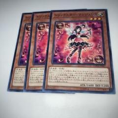遊戯王　トリックスター・マンジュシカ　EU版 スペイン レリーフ 美品 遊戯王 トリックスター・マンジュシカ/レリーフ/ドイツ/EU版
