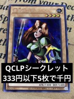 セガ　遊戯王 女剣士カナン 25thシークレットレア 遊戯王 女剣士カナン 25th シークレット