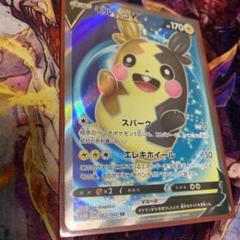 ポケモンカード モルペコV SR