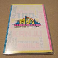 2025年最新】関ジュ dvdの人気アイテム - メルカリ