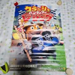 2025年最新】クラッシュ・バンディクー・ポスターの人気アイテム