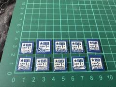ブルーブルー応募券　88ポイント BlueBlue】 BlueBlue必ず貰えるプレゼント!!