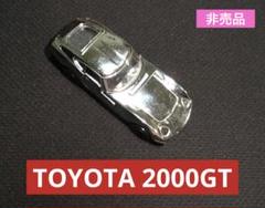 トミカ　2000GT, Z432, NSX 銀メッキ　3台　バラ売り可 送料無料 トミカ 2000GT, メルカリ - バラ売り可 3台 銀メッキ