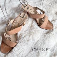 CHANEL シャネル ターンロック スエード ミュール ベージュ CHANEL シャネル ターンロック スエード ミュール ベージュ
