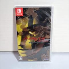 Swich 真・女神転生Ⅲ NOCTURNE HD REMASTER