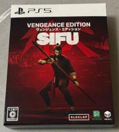 SIFU ヴェンジェンス エディション 【PS5】