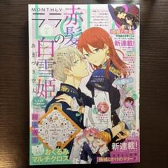 大幅値下げ＊LaLa 2008 1月号　付録　メモリアルカレンダー　ポストカード 2025年最新】lala 付録の人気アイテム - メルカリ