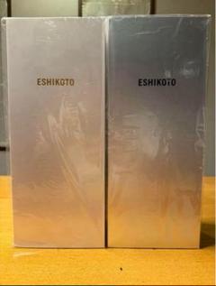 eshikoto 梅酒　佐藤卓　石田屋　希少　限定お値下げ 2025年最新】eshikotoの人気アイテム - メルカリ