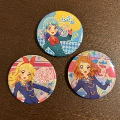 アイカツ コンプリート 大空 あかり 星宮 いちご サイン 初期 夏樹 みくる 2025年最新】星宮いちご サインの人気アイテム - メルカリ