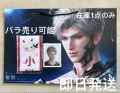 恋と深空　BW会場 シン　ショッパー　リボン　フォト　さセット　即日発送