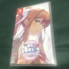 ドキドキ文芸部プラス! Nintendo Switch