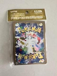 ポケモンカードゲーム　ポケカ　チャンピオンリーグ2020 東京会場限定　スリーブ ポケモンカードゲーム ポケカ チャンピオンリーグ2020 東京会場