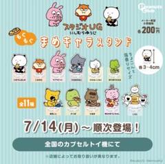 2025年最新】にしむらゆうじこびとの人気アイテム - メルカリ