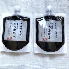どろあわわ洗顔 炭泡 どろ石鹸 110g×2個 - メルカリ