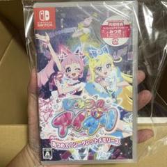 ひみつのアイドル あつめて！シークレットメモリーズ
