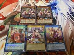 遊戯王ラッシュデュエル　いとをかしかなひめ　なほいとをかしまりひめ　シークレット