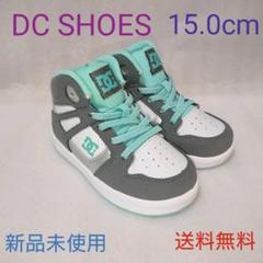 DC SHOES DC SHOE キッズ スニーカー ハイカット 15.0cm