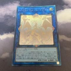 遊戯王　ファイアウォールドラゴン　ホロ　PSA10 遊戯王 ファイアウォール・X・ドラゴン PSA10 ホログラフィック②