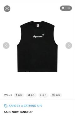 AAPE☆AAPE NOW タンクトップ AAPE NOW タンクトップ ブラック S - メルカリ