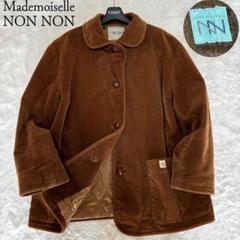 #お値下げしました美品マドモアゼルノンノンダッフルダウンコート ふわっと軽い?ダッフルコート | マドモアゼルノンノン | 大丸