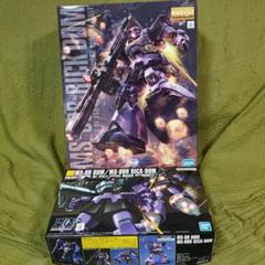 MG HG ドム 2体セット 2品セット】MG ドム／ リックドム【新品未開封】｜Yahoo!フリマ
