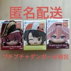 ホロライブ 大空スバル グッズ詰め合わせ | Buyee 通販購入