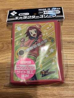 Amazon.co.jp: 流星のロックマン 響ミソラ スリーブ : 文房具