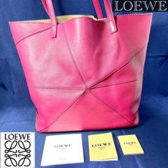 ✨美品✨ ロエベ オリガミ アナグラム ハンドバッグ トートバック