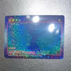 【値下げ】羽鳥ダムカード 限定 値下げしました。ダムカード 羽鳥ダム