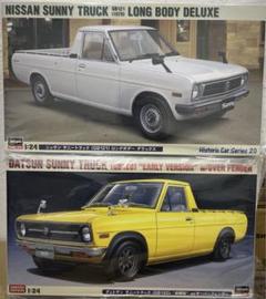 2点セット ダットサン サニートラック NISSAN サニートラック プラモデル 2点セット ダットサン サニートラック NISSAN サニートラック