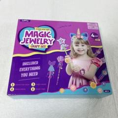 プリンセス アクセサリー メイキングトイ 女の子 工作キット 子供 手作り