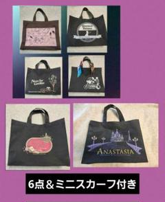 アナスタシア追加‼️宙組公演バッグ 各種6️⃣点セット ミニスカーフ付き