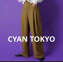 CYAN TOKYOスクエアポケット2タックワイドパンツのサムネイル