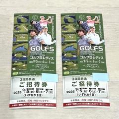 GOLF5 LADIES TOURNAMENT ゴルフ5レディス ペア ご招待券のサムネイル