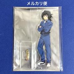 鬼滅の刃 キメツ学園 アクリルスタンド 冨岡義勇