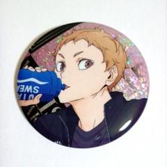 ハイキュー 夜久衛輔 缶バッジ