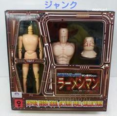 オオツカ企画　ハイパーヒーローリアルアクションドール　29　ラーメンマン