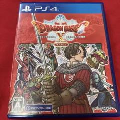 PS4 ドラゴンクエストX 目覚めし五つの種族 オフライン 通常版