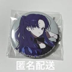 2025年最新】朝比奈まふゆ zozotownの人気アイテム - メルカリ