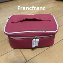 Francfranc バニティポーチ