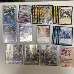 殿堂ゼロ ダーツデリート デッキパーツ ダンダルダbb 2枚他