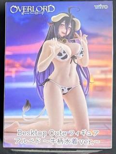 2025年最新】DeskTop cute アルベド 牛柄水着の人気アイテム